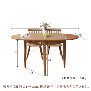 y5Nۏ؁z_CjOe[u ܂肽 4l ؐ e[u L  ܂肽 145cm He[u He[u  _CjO Lk 4l|  _ rO VR 