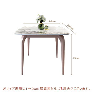 【5年保証】【組立設置有】ダイニングテーブル ブラック 幅120 幅140 幅160 4人掛け 6人掛け セラミックテーブル セラミック天板 食事テーブル テーブル ホワイト リビングテーブル 4人用 6人用