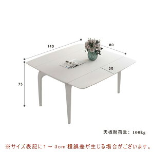 y5Nۏ؁z_CjOe[u 4lp Lk 120 140 ܂肽 k  Z~bN e[u He[u Z~bNe[u 4l| H _CjO Lk_CjO _CjOe[