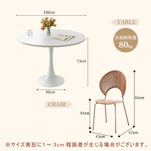【5年保証】ダイニングテーブル 丸 80cm カフェテーブル 円形 60cm 100cm セラミック 丸 2人 二人 丸型 丸テーブル ダイニング コーヒーテーブル 白 円形テーブル ラウンドテーブル テーブル 韓国