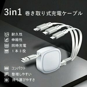 y5Nۏ؁ziPhoneP[u Type-CP[u iPhone15P[u USB Type-C Micro USBP[u 3in1[dP[u ^ Xgbv }[dP[u iCP[u iPhonep Androidp