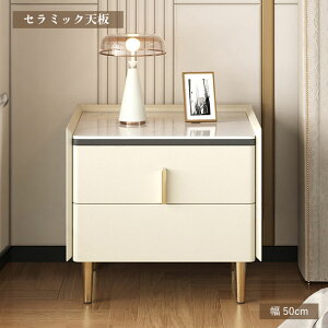 【5年保証】【脚の取り付けが必要】ナイトテーブル おしゃれ 北欧 大理石柄 セラミック サイドテーブル 収納 ソファサイド ベッドサイド PUレザー ホワイト 引き出し コンパクト 小物収納