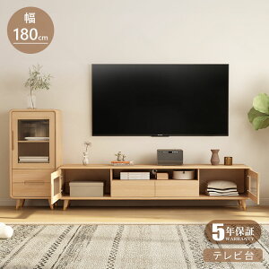 yr̎tKvzy5Nۏ؁zer 180cm TV{[h er{[h TV [{[h l炵  k Be[W l킢 ؐ Vv i` _ k AVb
