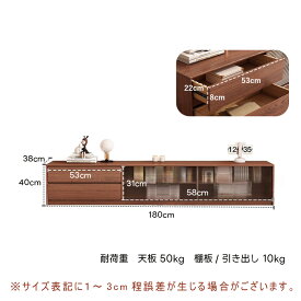 【脚の取り付けが必要】【5年保証】テレビ台 ローボード 160cm 180cm おしゃれ TVボード テレビボード TV台 ローボード 一人暮らし おしゃれ 北欧 ヴィンテージ 大人かわいい 天然木 木製 シンプル ナチュラル モダン 北欧 AVラックリビングボード