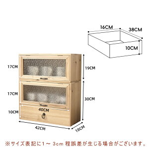y5Nۏ؁zHI X [^Cv 42cm ~jHI HI Lb`   ؐ AeB[N `FXg ドbN 3i IV  [bN [I KX V