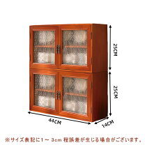 楽天市場】和室（食器棚・キッチンボード｜キッチン収納）：収納家具 