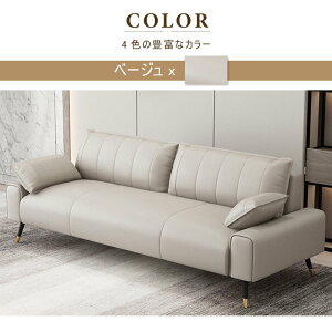 【5年保証】ソファ ソファー 2人掛け 二人掛け ローソファ 2人用 両肘 幅180 韓国インテリア フロア レザー 2P リビング ファミリー ワンルーム 一人暮らし ふたりがけ 二人がけ 座面広い ひじ