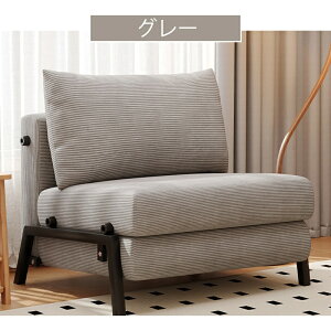 yvgizy5Nۏ؁z\t@[xbh ܂肽݃\t@[ 1l| \t@[xbh \t@ NCjO VO ܂肽 RpNg l炵  ؍ VO fUC