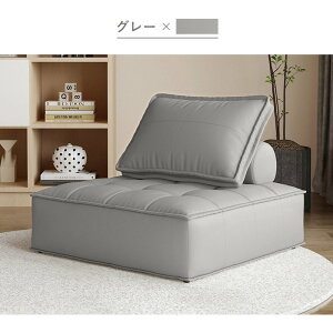 【5年保証】【完成品】ソファーベッド 1人掛け ソファーベッド ソファ リクライニング シングル コンパクト 一人暮らし おしゃれ 韓国 シングル デザインチェア チェア イス