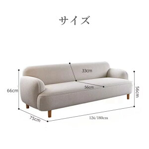 【5年保証】ソファー 2人掛け 3人掛け 幅120 170 ソファ おしゃれ クッション 北欧 二人掛け リクライニングソファ ローソファー ソファー かわいい 北欧 レトロ 一人暮らし ナチュラル シンプ