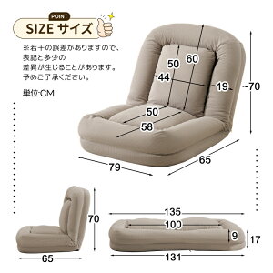 【5年保証】座椅子 ヘッドリクライニング ハイバック コンパクト 6段ギア リクライニング 一人掛け リクライニング座椅子 チェア チェアー ソファ ソファベッド 一人用 ソファー ソファーベ