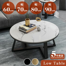 【5年保証】テーブル セラミックテーブル セラミック天板 食事テーブル テーブル リビングテーブル 幅60/70/80/90 2人用 4人用 テーブル単品 セラミック 耐高温 お手入れ簡単 耐摩耗 おしゃれ ホワイト 北欧