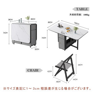 【5年保証】ダイニングテーブル 折りたたみ 4人 6人 折りたたみ 折り畳み セラミック天板 テーブルのみ ダイニング 幅120/150 シンプル 4人掛け用 6人掛け用 おしゃれ 食卓 北欧 アンティーク風