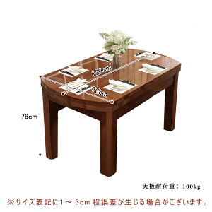 y5Nۏ؁z_CjOe[u L ` ۃe[u VR 76cm^120cm 4l|^6l| _fUC EHibgJ[ He[u 