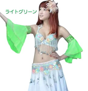 在庫処分 ベリーダンス アクセサリー アーム カバー ブレス シフォン ビーズ ベルト 両手