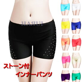 ダンス用 ストーン付 ローライズ インナー パンツ