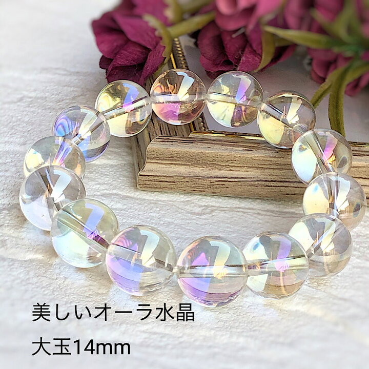楽天市場】レインボーオーラ水晶 14mm 大玉 虹色の輝き レインボー 