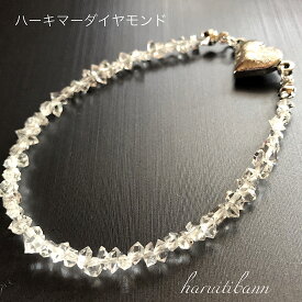 【送料無料】ハーキマーダイヤモンドAAA　天然石ブレスレット　パワーストーン　キラキラがまるで宝石　美しい女性の憧れ　ギフトにも最適