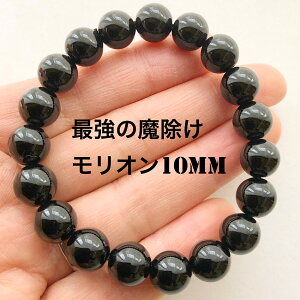 I10mmuXbg@VR΃uXbg@p[Xg[uXbg@Y@fB[X@@悯@@@jZbNX@ŋ@@