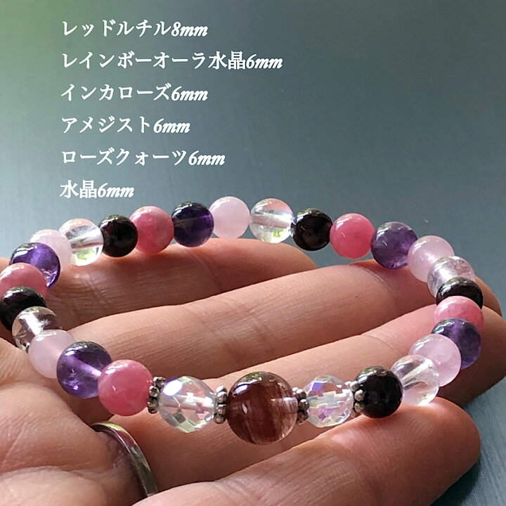 楽天市場】女性のお守り レッドルチル インカローズ ローズクォーツ 