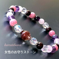 楽天市場】ガーネット ルチルクォーツの通販