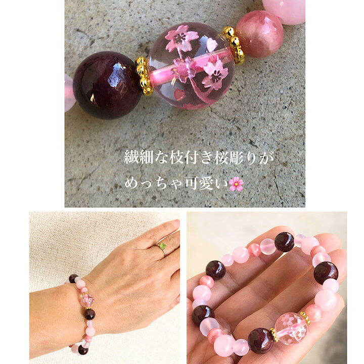 楽天市場】【送料無料】愛され女子になれるように♡⃛ 願いを込めた 