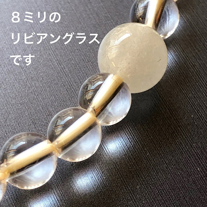 楽天市場】【当店オススメ】リビアングラス 九眼天珠&8mm 天然石  