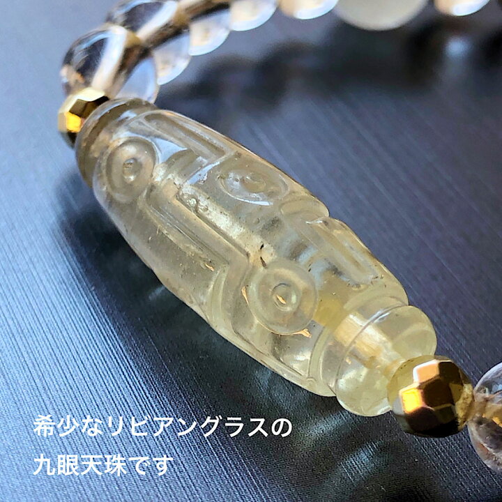 楽天市場】【当店オススメ】リビアングラス 九眼天珠&8mm 天然石  