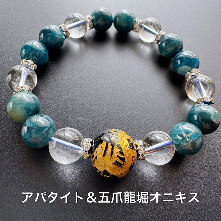 楽天市場】人気の五爪龍彫りオニキス14mm アパタイト10mm 水晶 