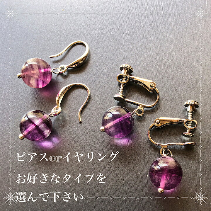 楽天市場】パープルフローライト10mm 美しい紫 天才の石 天然石1粒 