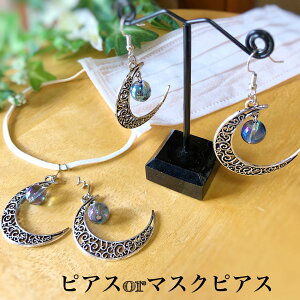 sAX }XNANZT[ Ԃ [RXI[ Iׂ2^Cv VR΃sAX@}XNsAXɕύX@CO@T[WJXeX@mz[sAX@