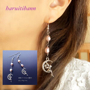 yzsAX@Cgp[v̒Wp[ƓVg`[̂h郍OsAX@6cm@HFp[fGȃsAX@6̒a΁@̓p[@sAX@hs