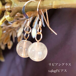 【希少天然石】リビアングラス8mm 14kgf ピアス 金属アレルギー対応 インパクトガラス 隕石 高価天然石 パワーストーンピアス 天然石ピアス 1粒アクセサリー 大人の本格アクセ