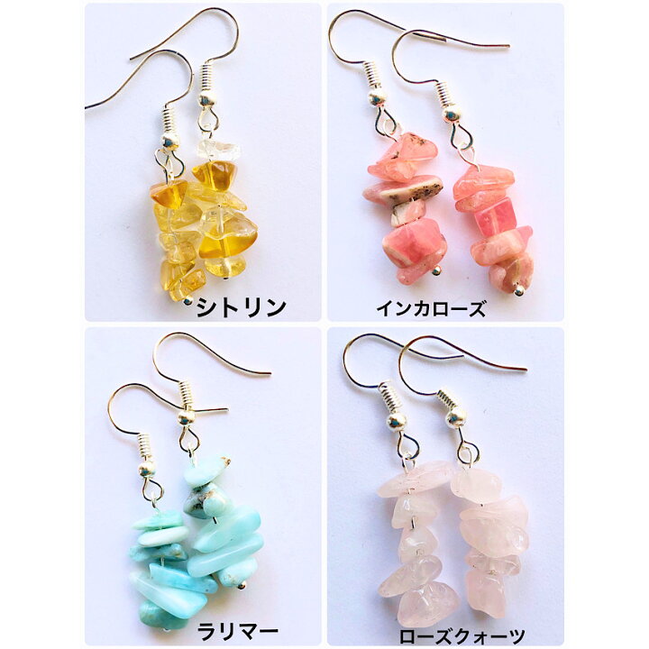 楽天市場】【当店おススメ】300円 お買い得 人気の天然石ピアス 可愛い 
