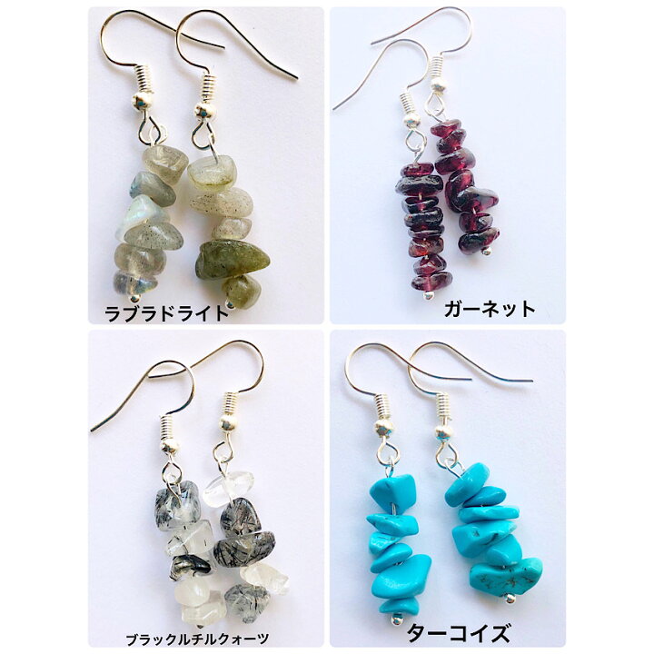 楽天市場】【当店おススメ】300円 お買い得 人気の天然石ピアス 可愛い 