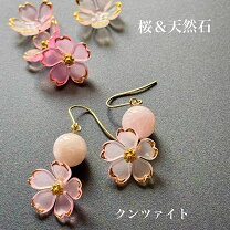 楽天市場】クンツァイト（ピアス｜レディースジュエリー・アクセサリー 