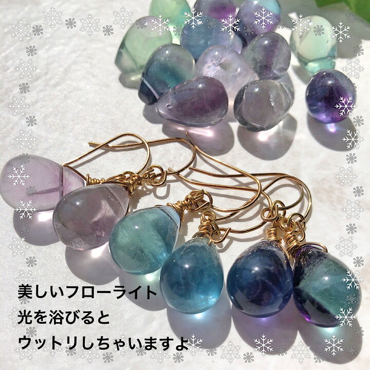楽天市場】ピアス フローライト しずく型 ワイヤーピアス 美しい天然石 