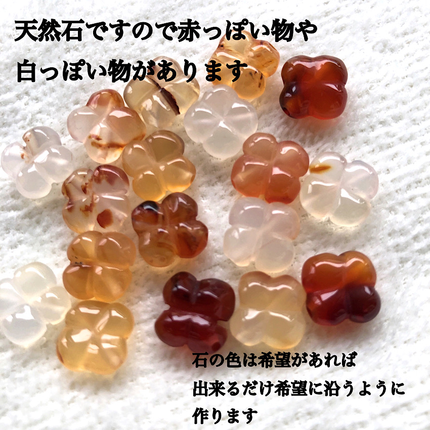 【楽天市場】カーネリアン 四つ葉のクローバー 天然石ピアス 樹脂