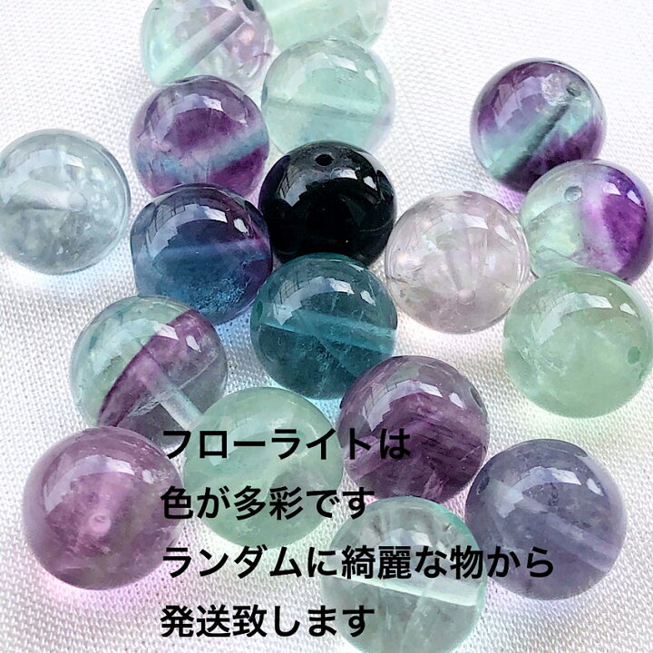 楽天市場】14kgf フローライト10mm ピアス イヤリング 
