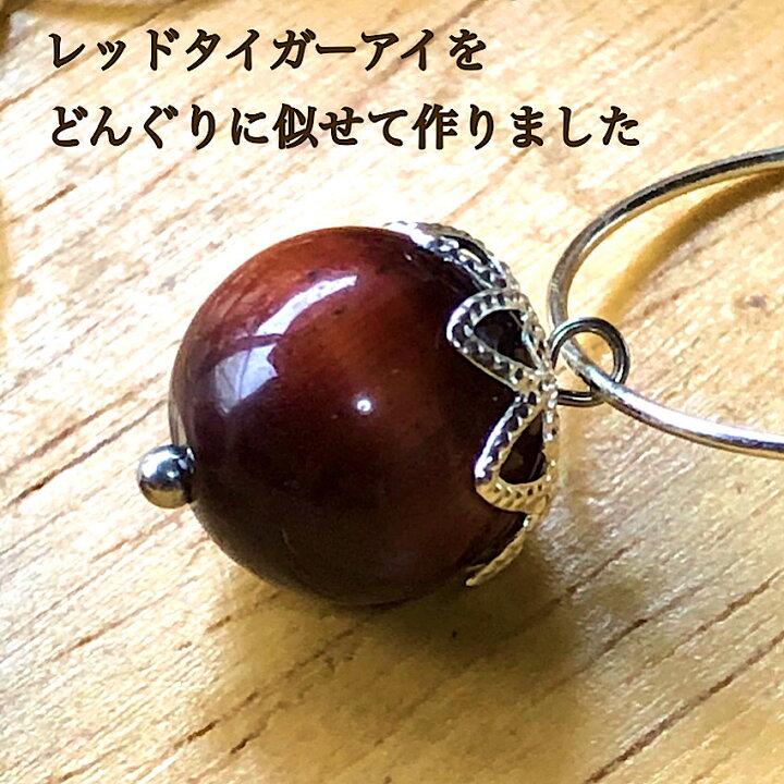 楽天市場】レッドタイガーアイ どんぐりピアス 秋ピアス 実りの秋 