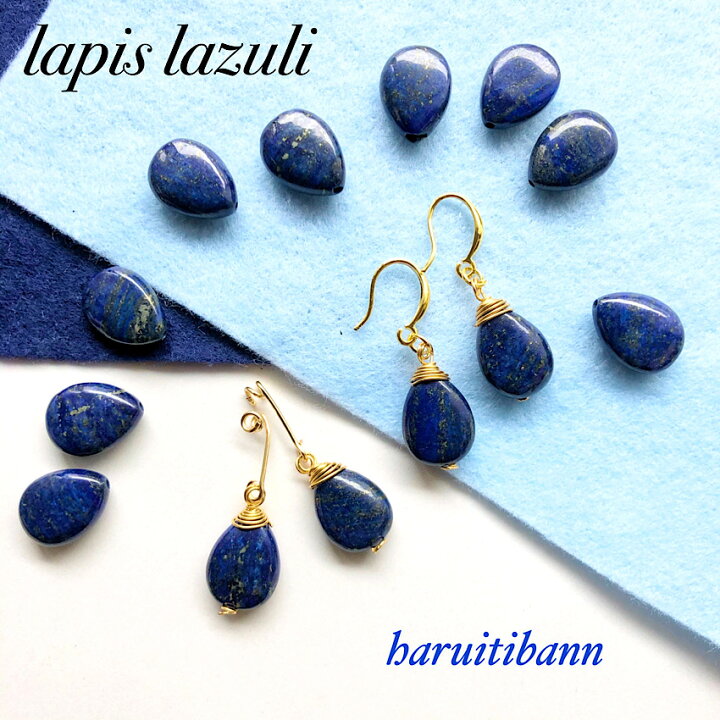 楽天市場】【当店オススメ】ラピスラズリ しずく型 ピアス マスク  