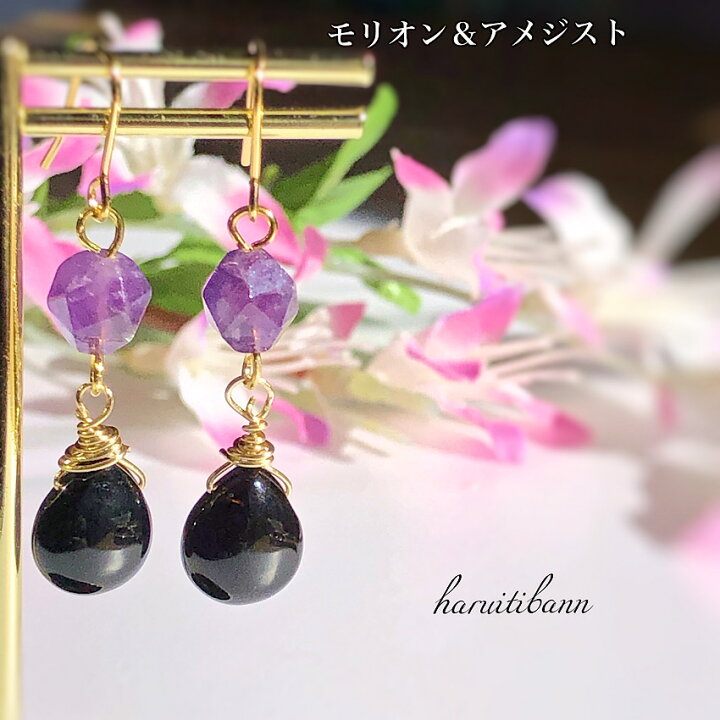 楽天市場】アメジスト×モリオン サージカルステンレス 天然石ピアス 