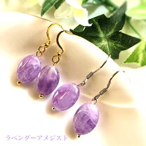 楽天市場】ラベンダーアメジスト（ピアス｜レディースジュエリー 