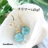 楽天市場】ラリマー ピアスの通販