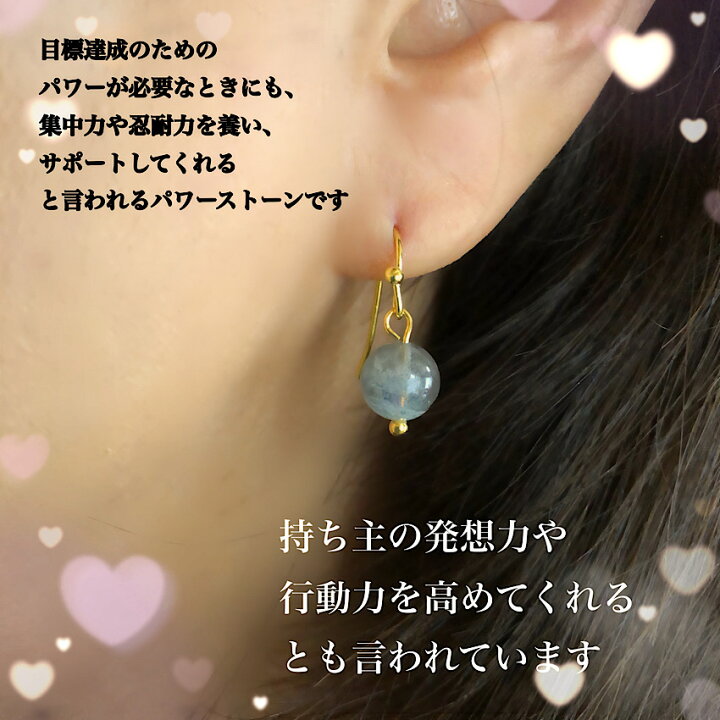 楽天市場】ラブラドライト7mm 大人の1粒アクセサリー イヤリング 