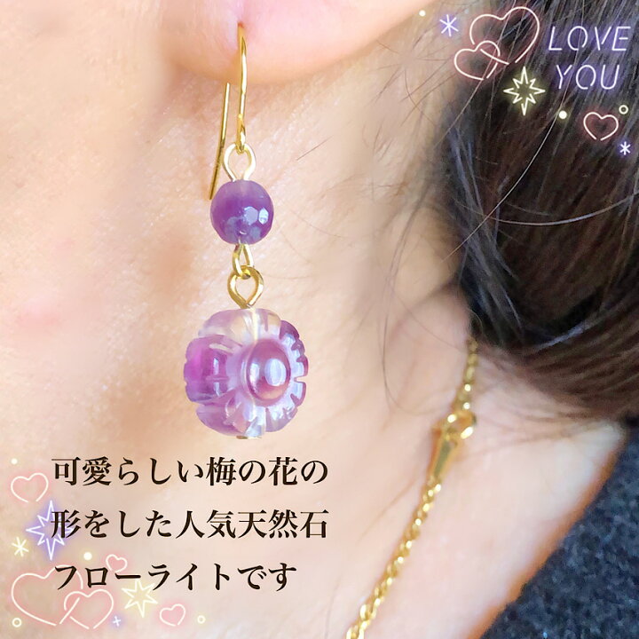 楽天市場】フローライト梅の花 ゆらゆら揺れる可愛いお花 パープル系 