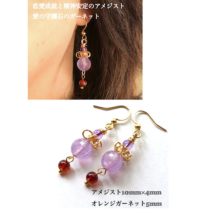 楽天市場】【選べる2タイプ】シトリンorアメジスト 上品な天然石ピアス 