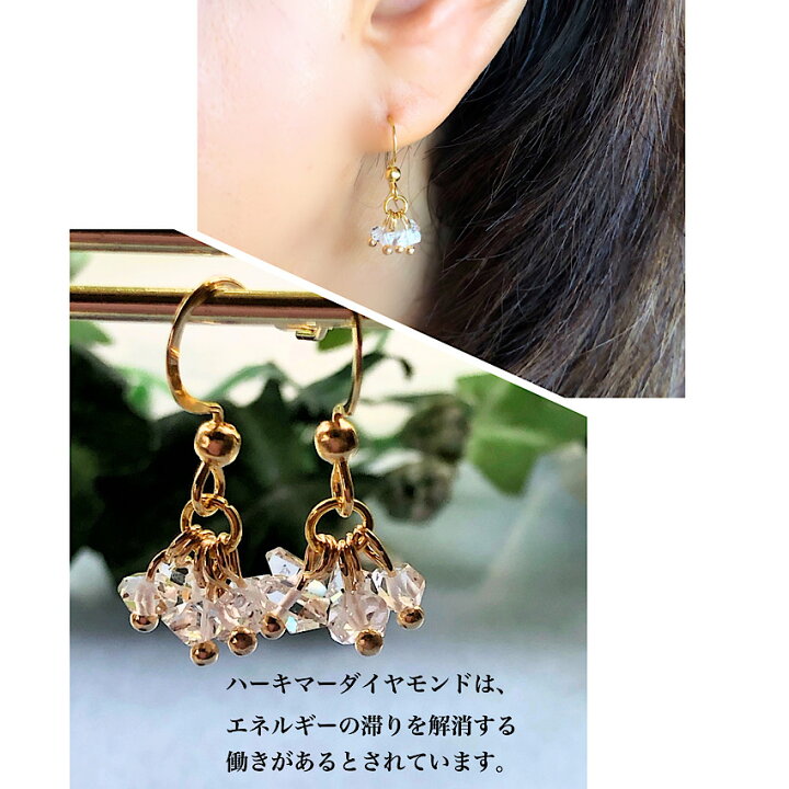 楽天市場】【当店おススメ】ハーキマーダイヤモンドピアス サージカル 