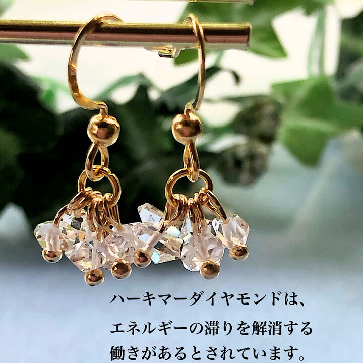 楽天市場】【当店おススメ】ハーキマーダイヤモンドピアス サージカル 