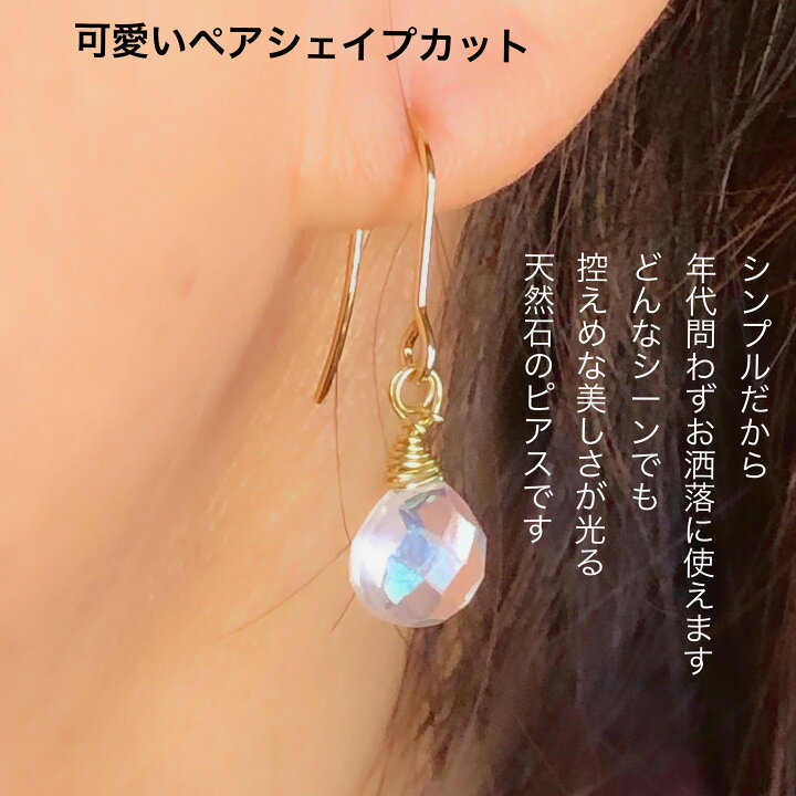 楽天市場】七色に輝く レインボーオーラ水晶 サージカルステンレス 